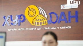 OIP (1)